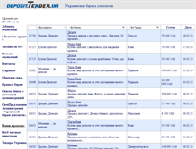 Tablet Screenshot of deposit.tender.ua